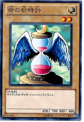 ȡʥȥѥå/TP16-JP003̿κ