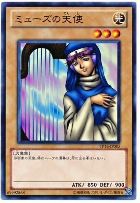 ȡʥȥѥå/TP16-JP005ߥ塼ŷ