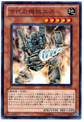 トーナメントパック2011 Vol.3 | 遊戯王/値段・相場 カード
