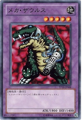 Yahoo!オークション -「遊戯王 トーナメントパック 未開封」の