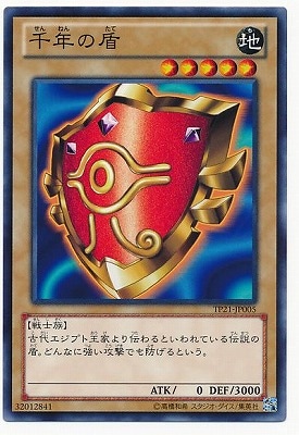 トーナメントパック2012 Vol.1(TP21)