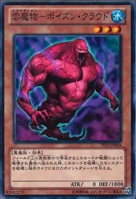 �ȡ��ʥ��ȥѥå�/TP23-JP004������ʪ�ݥݥ����󡦥��饦��