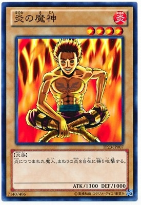 �ȡ��ʥ��ȥѥå�/TP23-JP007��������
