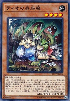 ȡʥȥѥå/17TP-JP204ƥ