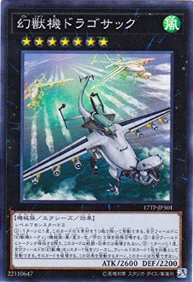 ȡʥȥѥå/17TP-JP301õɥ饴åڥѡ쥢