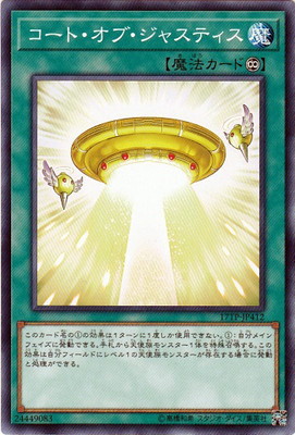 ȡʥȥѥå/17TP-JP412ȡ֡㥹ƥ