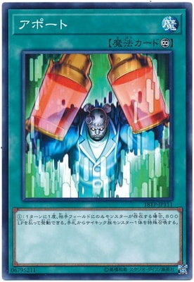 ȡʥȥѥå/18TP-JP111ݡ