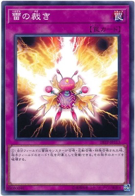 ȡʥȥѥå/18TP-JP113κۤ