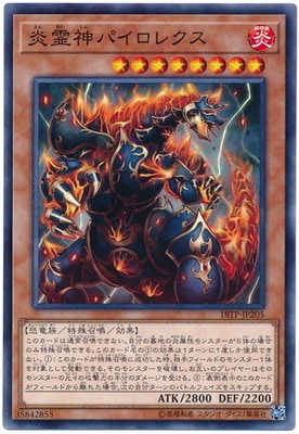 ȡʥȥѥå/18TP-JP205ѥ쥯