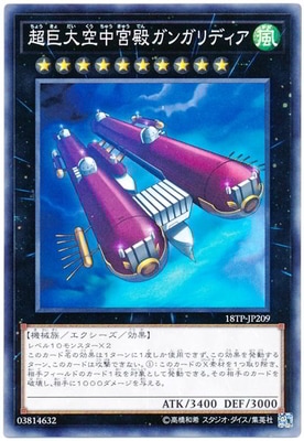 ȡʥȥѥå/18TP-JP209Ķ¥󥬥ǥ