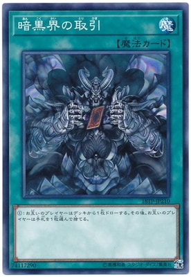 ȡʥȥѥå/18TP-JP210Źμ