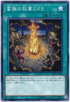 ȡʥȥѥå/18TP-JP212²ζ̣֣