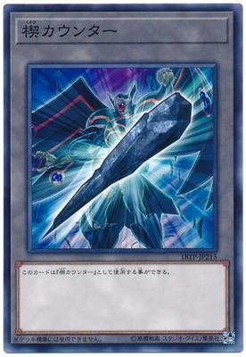 ȡʥȥѥå/18TP-JP215ܸ󥿡