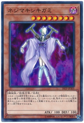 ȡʥȥѥå/18TP-JP305ͥޥ