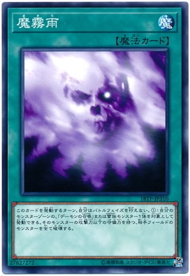 ȡʥȥѥå/18TP-JP310̸