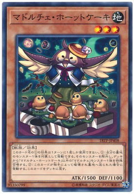 ȡʥȥѥå/18TP-JP408ޥɥۡåȥ