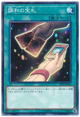 ȡʥȥѥå/18TP-JP413Ĵ¤