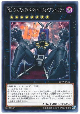 ȡʥȥѥå/19TP-JP107Σ. ߥåѥڥåȡݥ㥤ȥ顼