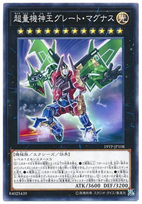 ȡʥȥѥå/19TP-JP108Ķ̵졼ȡޥʥ