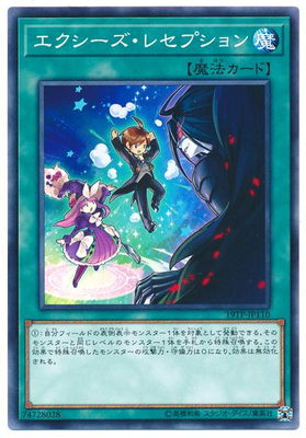 ȡʥȥѥå/19TP-JP110쥻ץ