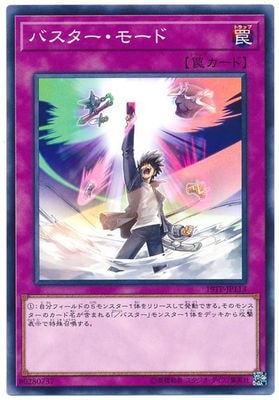 ȡʥȥѥå/19TP-JP113Х⡼