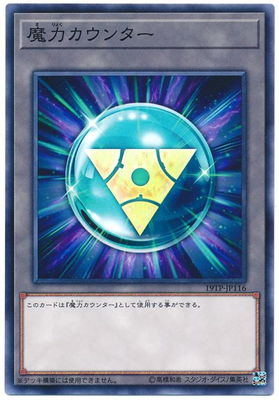 ȡʥȥѥå/19TP-JP116ϥ󥿡