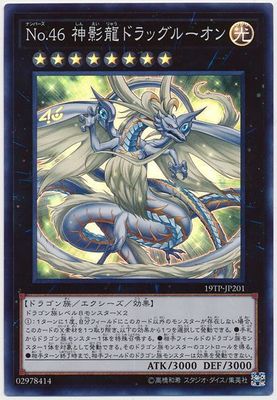 ȡʥȥѥå/19TP-JP201 Σ. ζɥå롼ڥѡ쥢