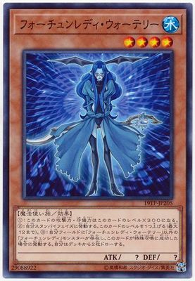 ȡʥȥѥå/19TP-JP205 եǥƥ꡼