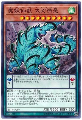 �ȡ��ʥ��ȥѥå�/19TP-JP207 ������� ��ϲ���