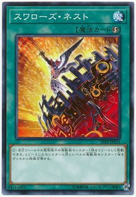 ȡʥȥѥå/19TP-JP211 ͥ