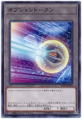 ȡʥȥѥå/19TP-JP216 ץȡ