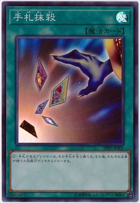 ȡʥȥѥå/19TP-JP301 껥ڥѡ쥢