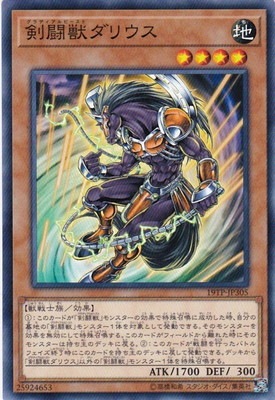 ȡʥȥѥå/19TP-JP305 Ʈåꥦ