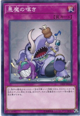 ȡʥȥѥå/19TP-JP316 ò