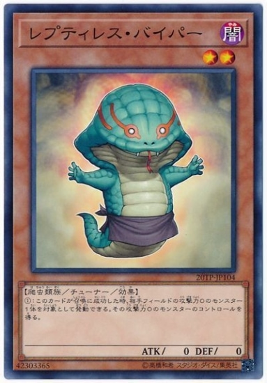 ȡʥȥѥå/20TP-JP104 ץƥ쥹Хѡ