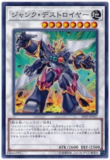 ȡʥȥѥå/20TP-JP107 󥯡ǥȥ䡼