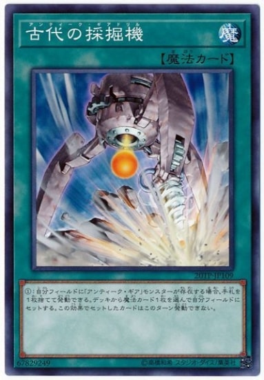 ȡʥȥѥå/20TP-JP109 κη