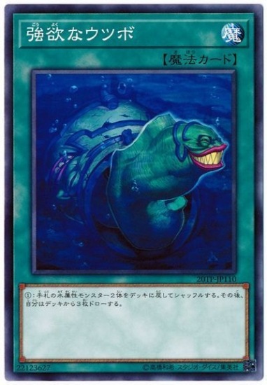 ȡʥȥѥå/20TP-JP110 ߤʥĥ