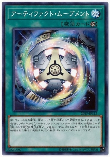 ȡʥȥѥå/20TP-JP112 ƥեȡࡼ֥