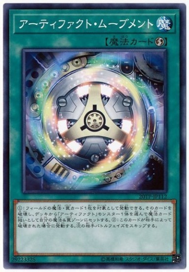 �ȡ��ʥ��ȥѥå�/20TP-JP112 �����ƥ��ե����ȡ��ࡼ�֥���