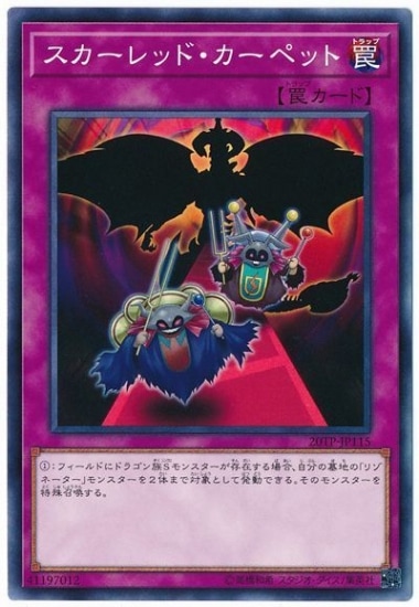 ȡʥȥѥå/20TP-JP115 åɡڥå