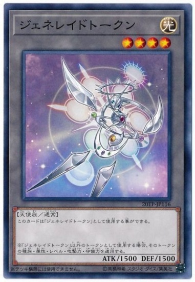 ȡʥȥѥå/20TP-JP116 ͥ쥤ɥȡ