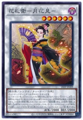 �ȡ��ʥ��ȥѥå�/20TP-JP209 �ֻ��ҡݷ�ָ���