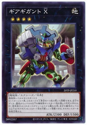 �ȡ��ʥ��ȥѥå�/20TP-JP210 ����������� ��