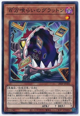 ȡʥȥѥå/20TP-JP306 ɴ餤Υåȥ