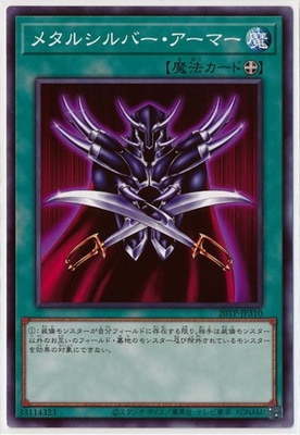 ȡʥȥѥå/20TP-JP310 ᥿륷Сޡ