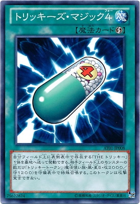 ���ɥХ󥹥ɡ��ȡ��ʥ��ȥѥå�/AT01-JP008���ȥ�å��������ޥ��å���