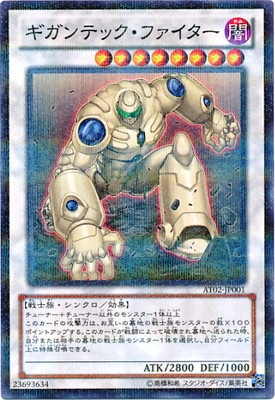 ���ɥХ󥹥ɡ��ȡ��ʥ��ȥѥå�/AT02-JP001��������ƥå����ե��������ڥѥ����