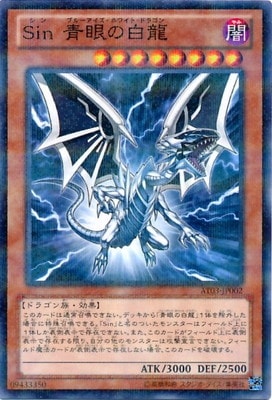 遊戯王 トーナメントパック 2013 514953peVBL._UF350,350_QL50_.jpg