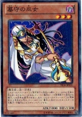 アドバンスド・トーナメントパック2013 Vol.4(AT04)